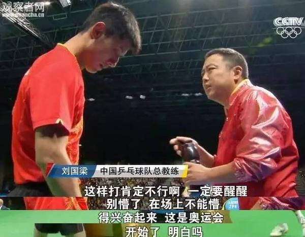 醒醒啊!这是奥运会!