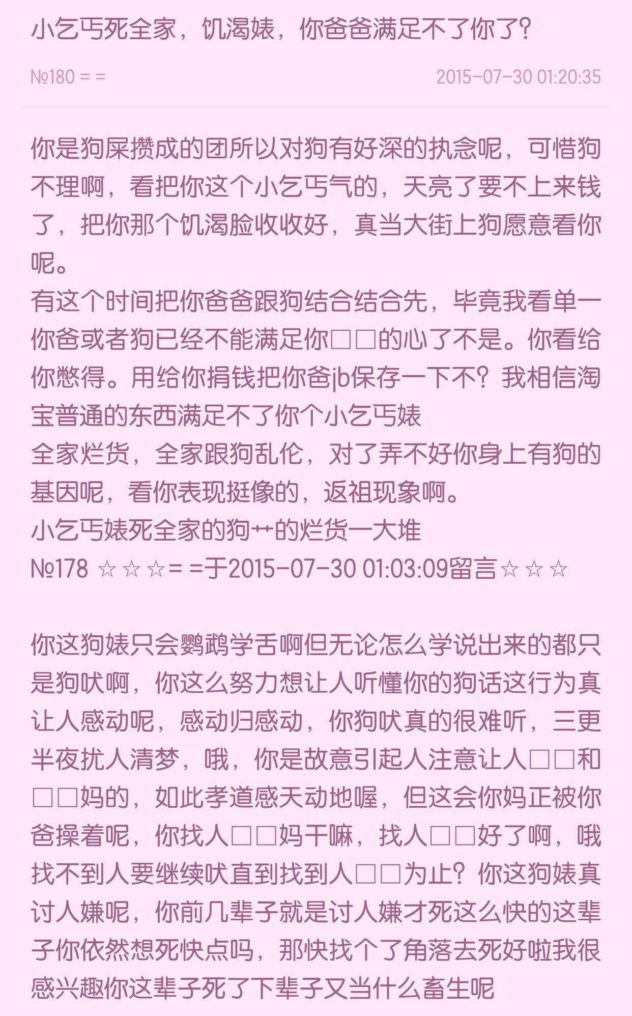 如何评价晋江耽美闲情论坛的整体水平? - 匿名