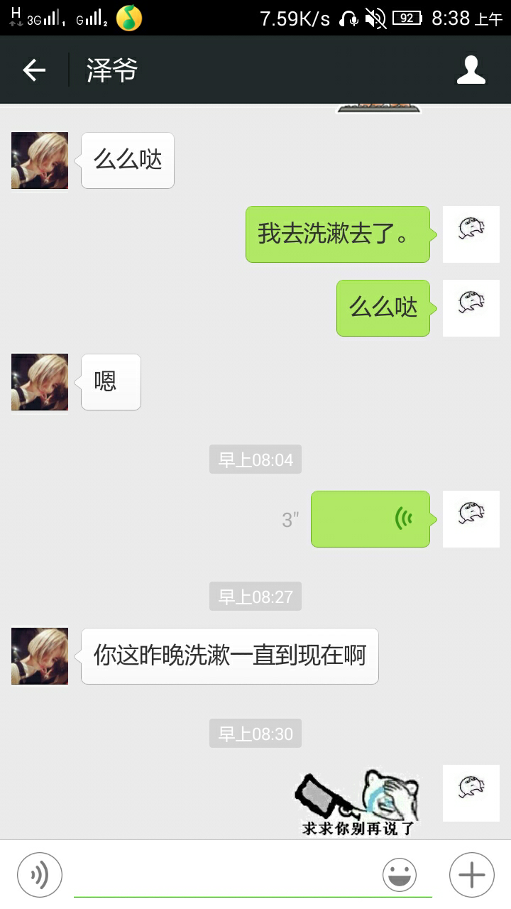 <em>妹子</em>问这种<em>问题</em>怎么破? - 生活 - 知乎