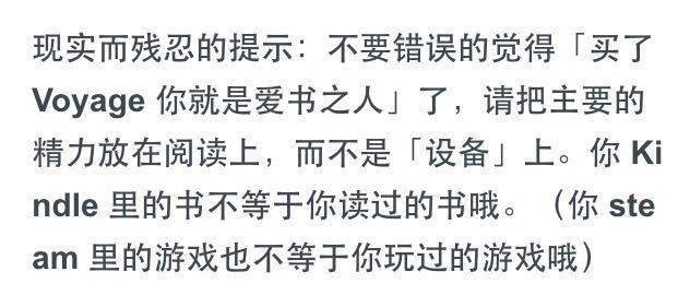 Kindle Paperwhite 2 - 话题精华 - 知乎
