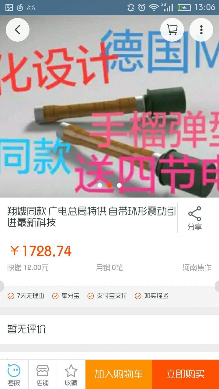 评价抗日神剧《一起打鬼子》第29集中<em>棒子</em>哥