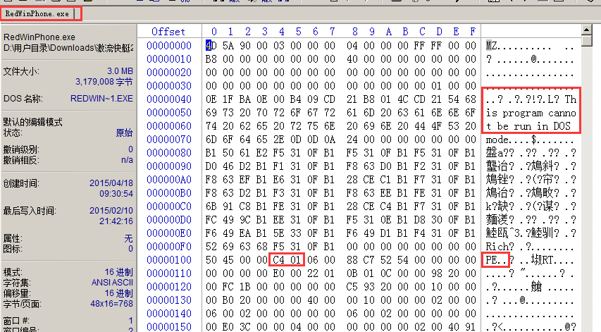 windows 10是如何做到全平台统一的? windows 10是如何做到全平台统一的?