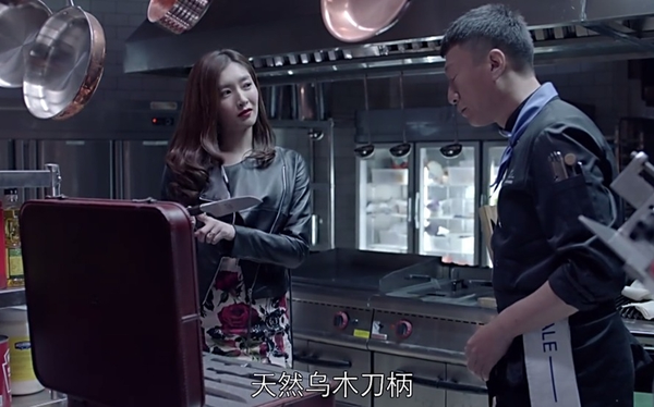 《好先生》里的厨具比正片更有看头