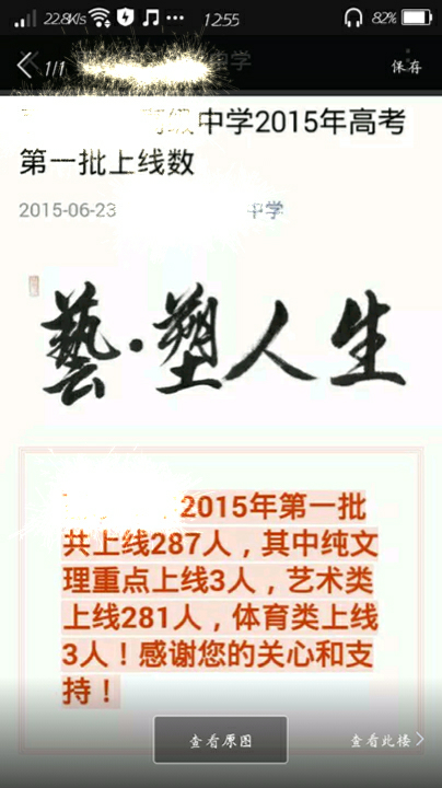 美术高中生都有要求,高一刚刚v美术初中还历史课一堂作文美术的生动600字图片
