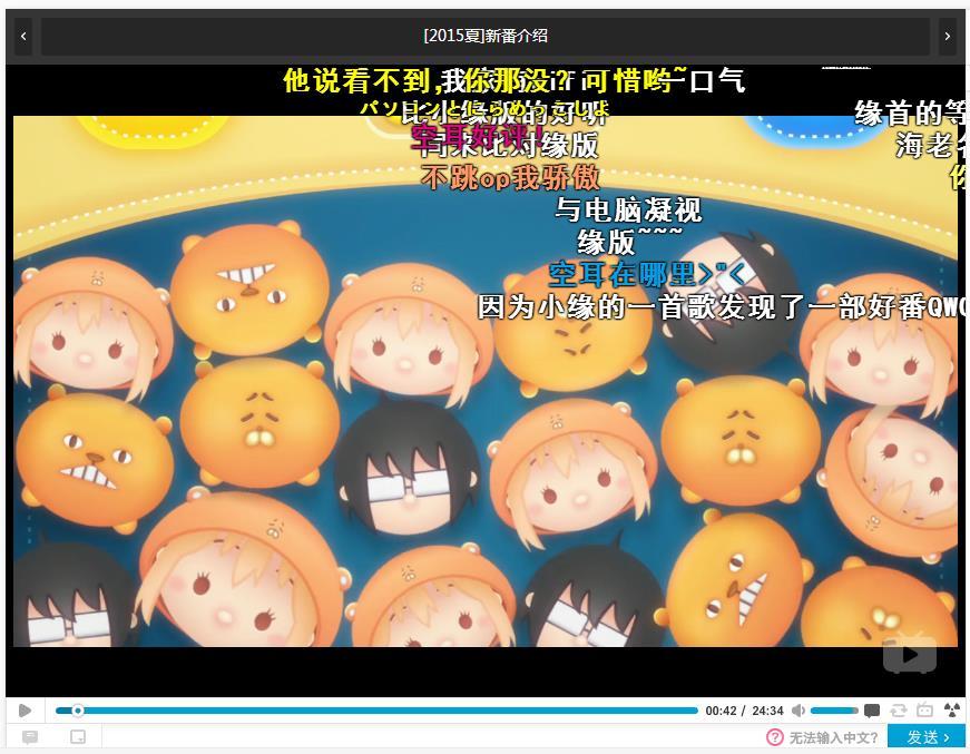 如何评价七月新番《<em>干物妹小埋</em>》? - 这个玲玲