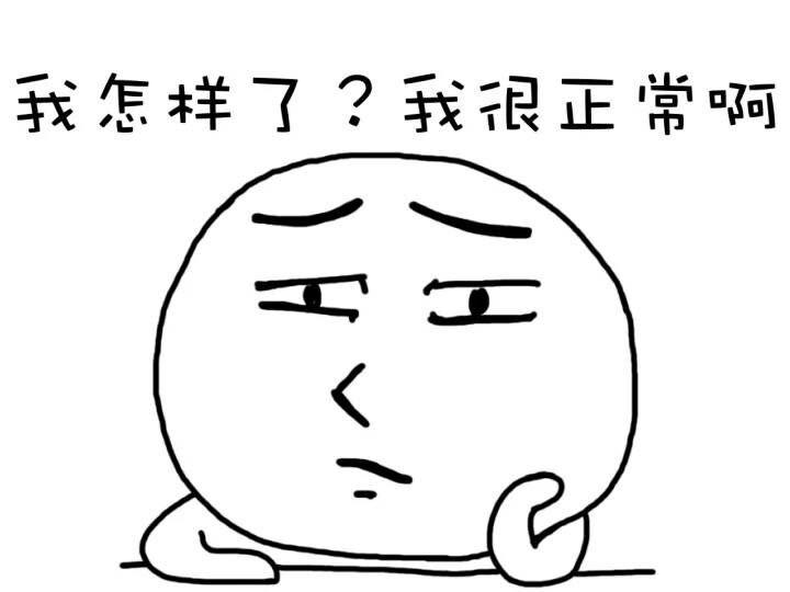 智商下线是种怎样的体验?