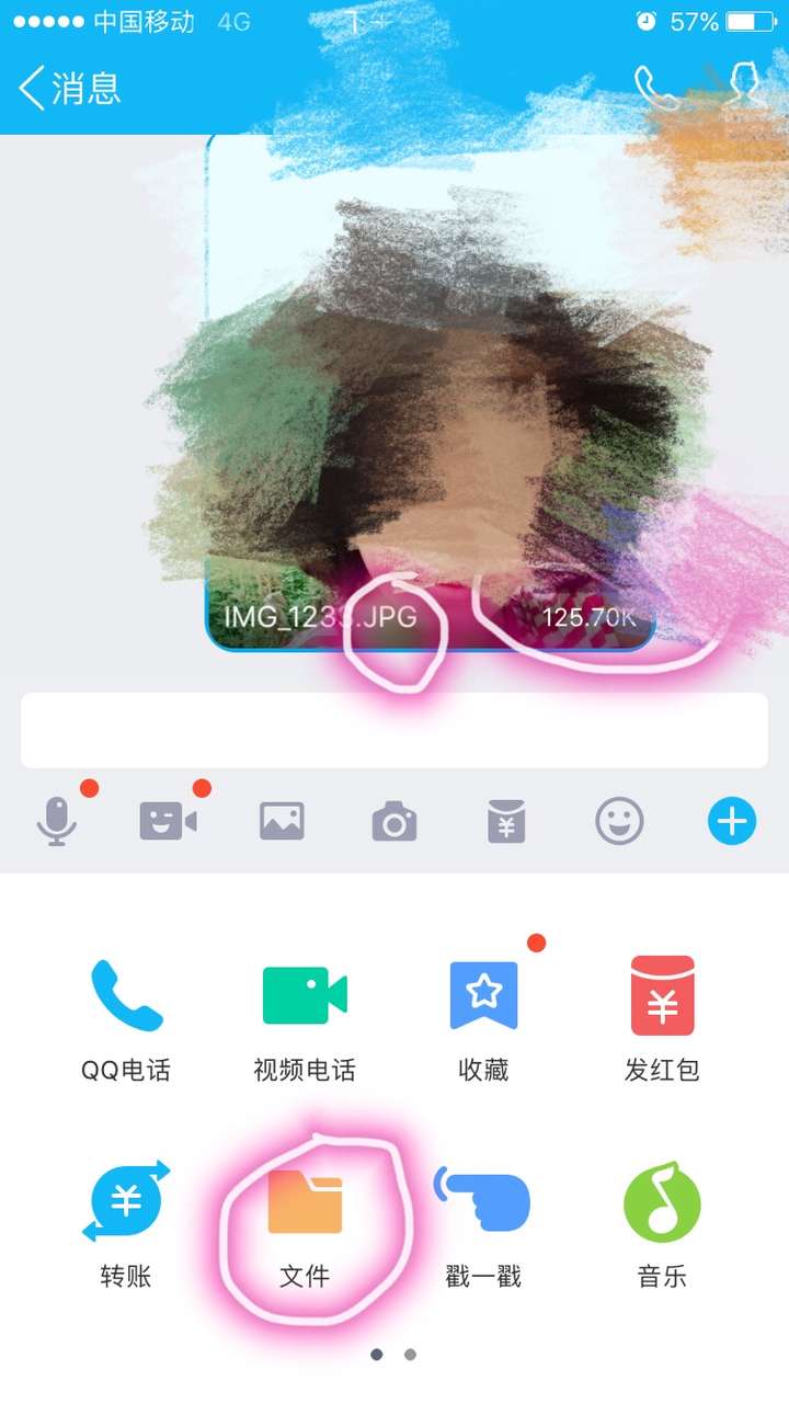 怎么把手机里的照片弄成jpg的一寸照?