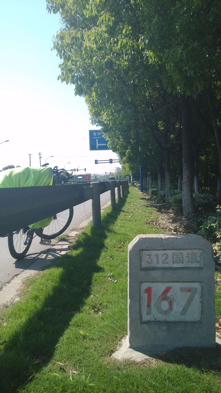 有没有人骑行过312国道?经历怎么样?