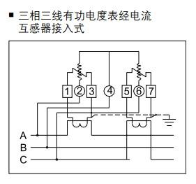 互感器是三相四线制接法电度表是三相三线制的怎么接线