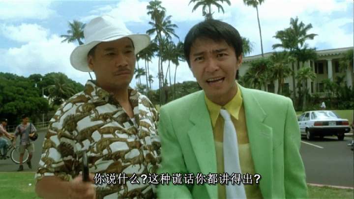 为什么很少听到有人夸周星驰帅?