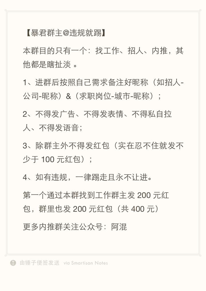 如何看待今年春节各种微信群刷红包的现象?