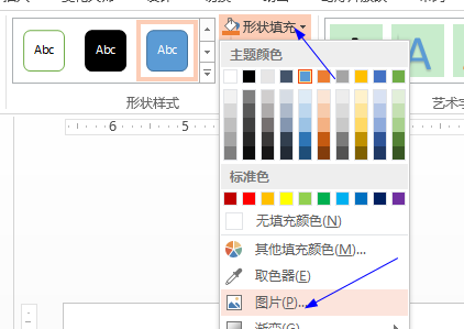 怎么快速地把矩形图裁剪成圆形图呢?(ps除外)