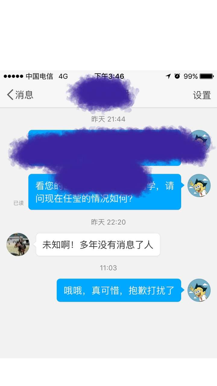 电影变脸中的小女孩周任莹近况如何