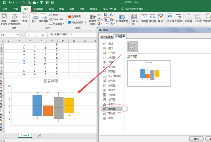 2013excel 如何画箱线图?