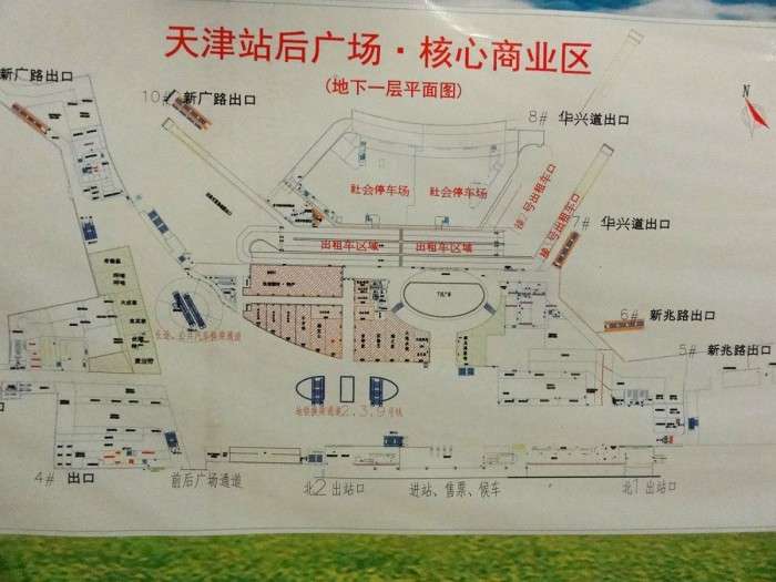 为什么天津火车站里(候车厅)吃饭的地方很少?