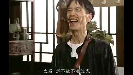 侦缉队队长贾贵