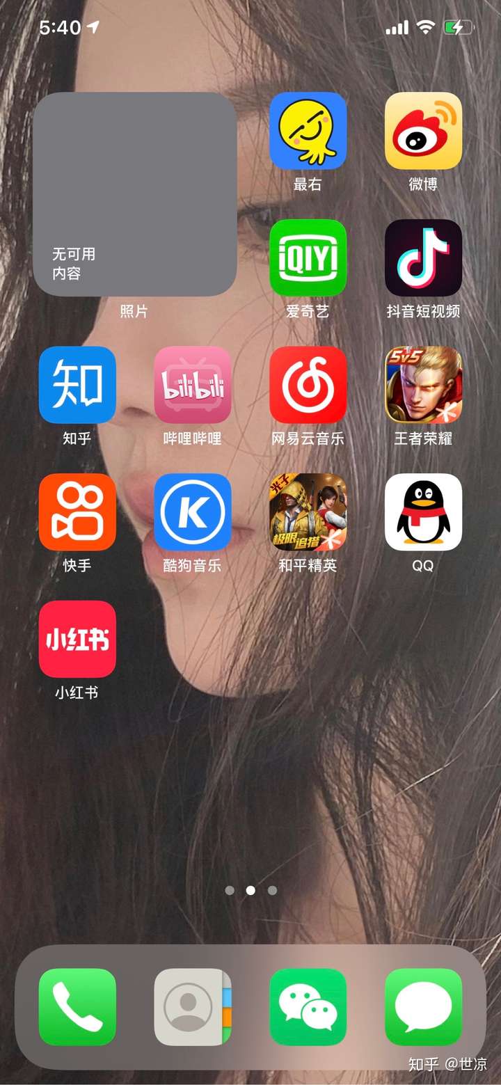 ios14照片组件怎么换照片啊?
