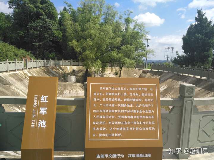 游仙区唯一的爱国主义教育基地—红色飞龙山"绵阳红色飞龙山"景区