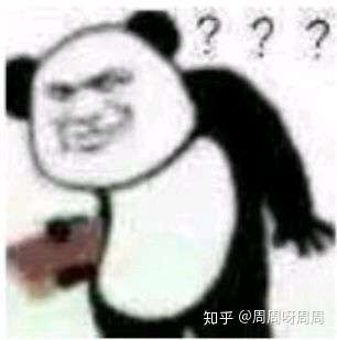 有没有形容突然无语的表情包,就是那种突然啊,没话讲的,内心爆炸的