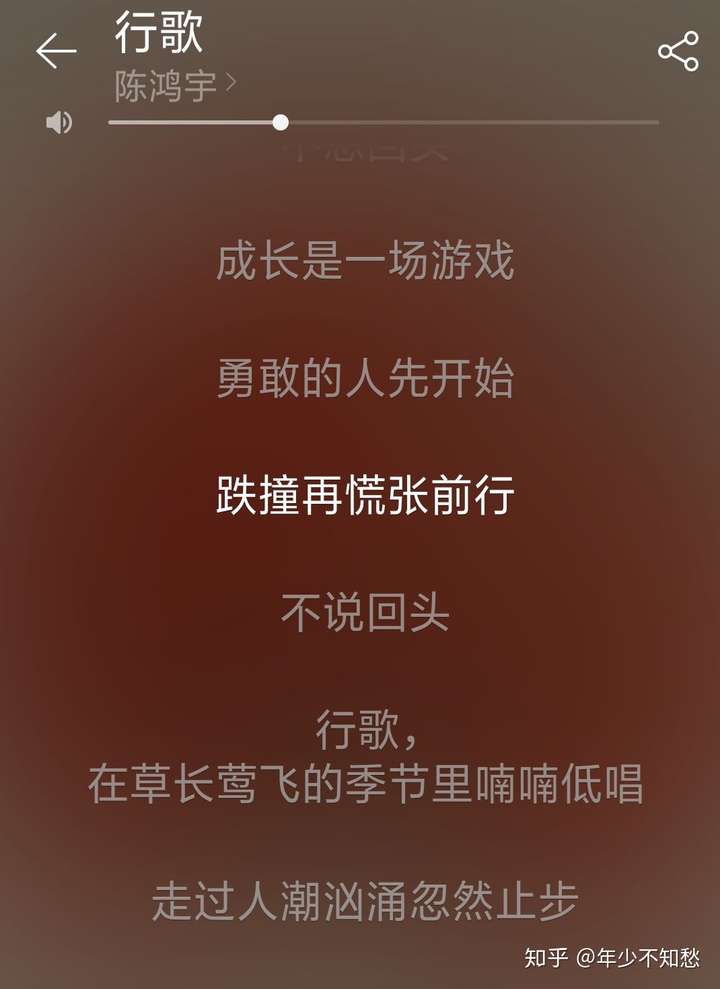 陈鸿宇的《行歌,歌词太戳人"不想回头,不说回头,不能回头,不必回头