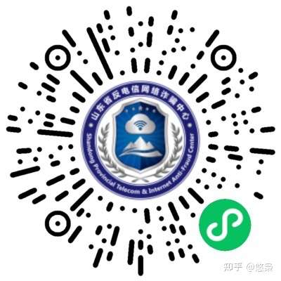 有没有没下载国家反诈中心的