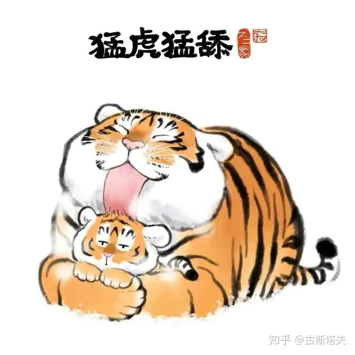 不二马大叔的胖虎