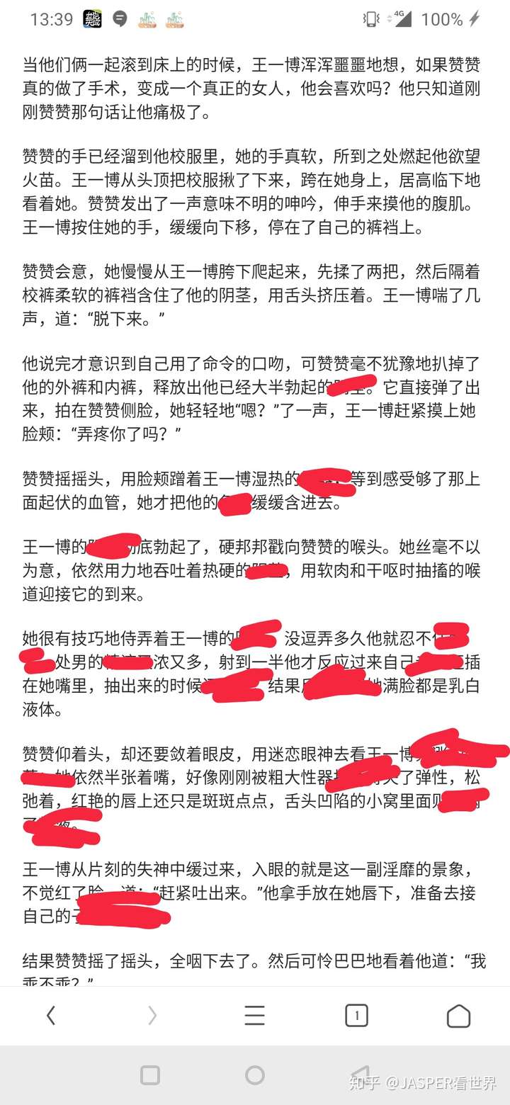 越看越是看不懂了,平心而论ao3网站该不该被墙,下坠该不该被和谐?