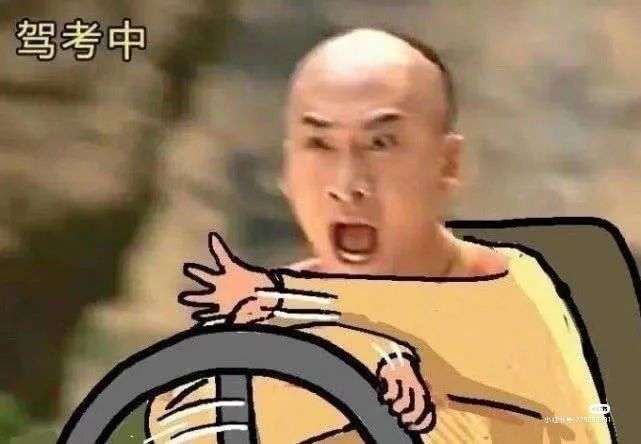 科二要第二次考了,心里很慌怎么办,每次一想到科二就心慌的睡不着觉 ?