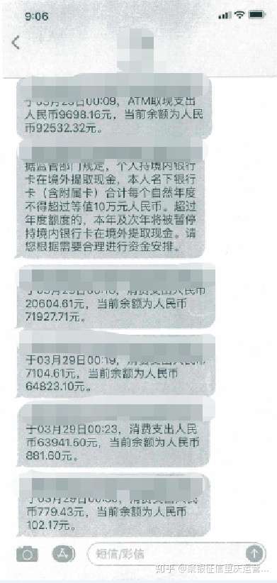 银行卡流水10万判刑多久 zhuanlan.zhihu.com