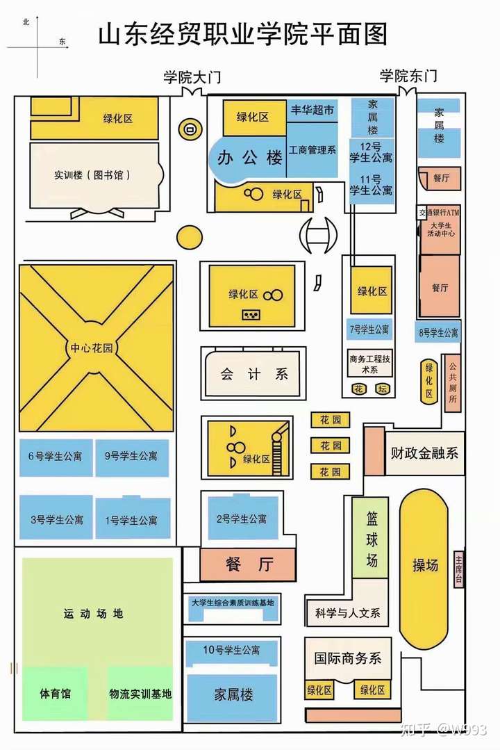 在山东经贸职业学院就读是什么体验?