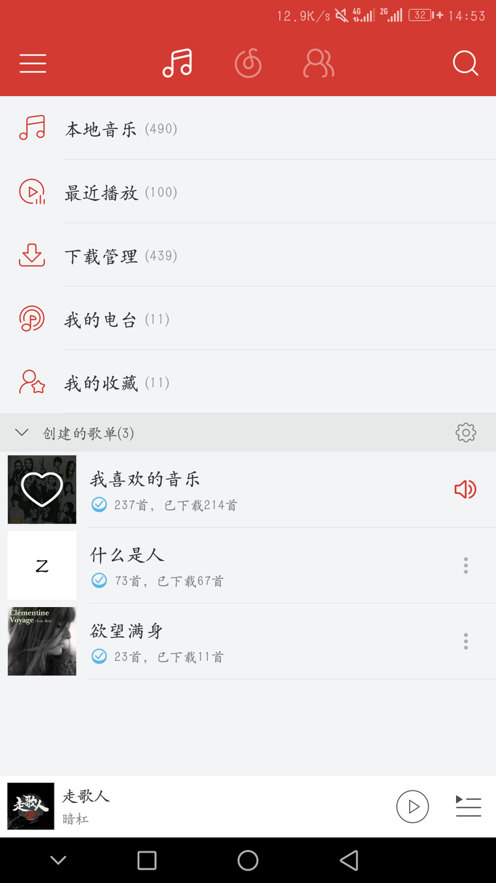 发现一个网易云歌单封面的bug