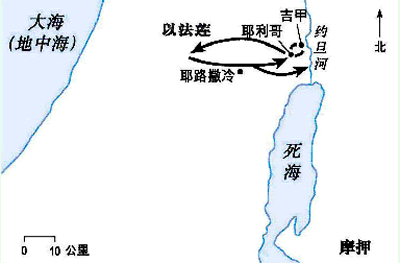 犹太人的历史42刺客信条士师以笏