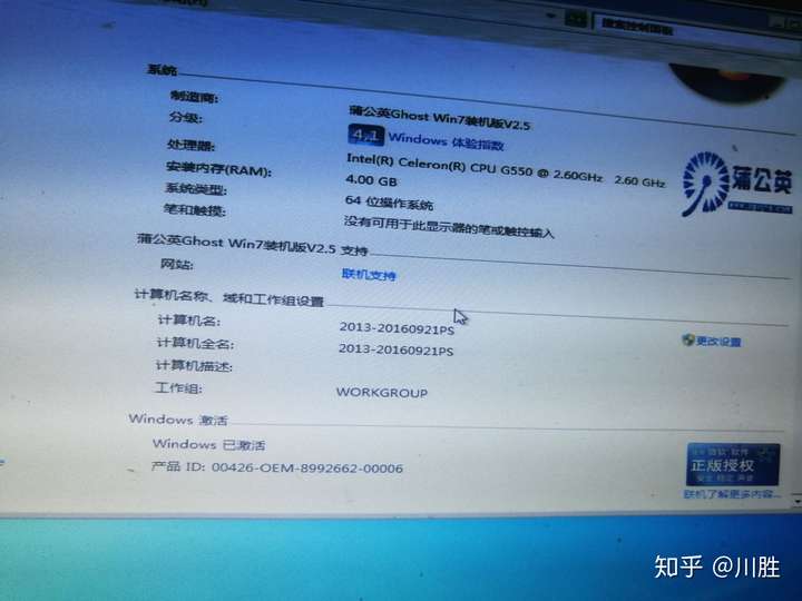 玩英雄联盟用什么配置的电脑