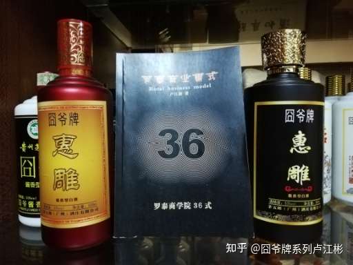 囧爷牌系列卢江彬 的想法 看商业模式书,罗泰商业模式36式!