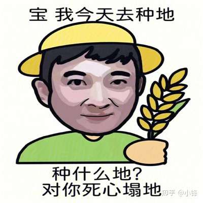 王思聪土味情话表情包