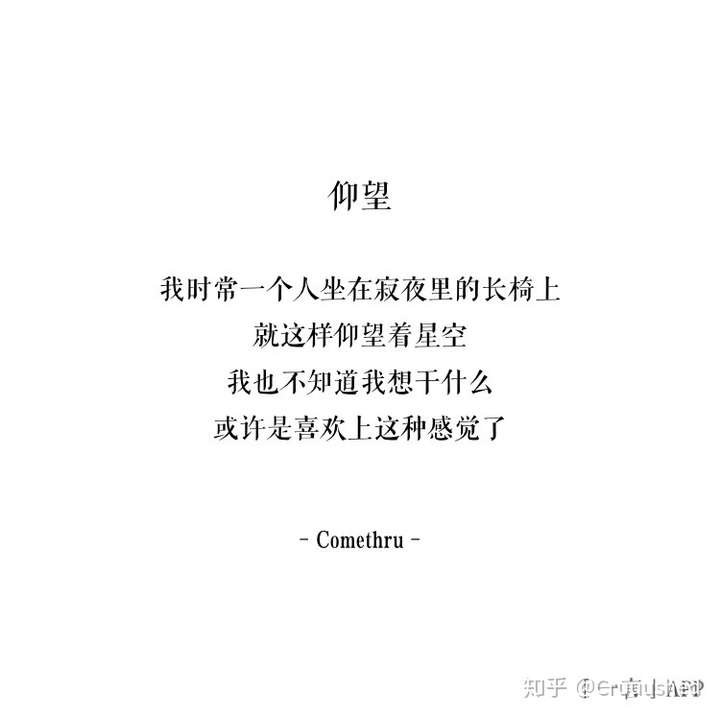 有哪些你珍藏很久值得分享的文案?