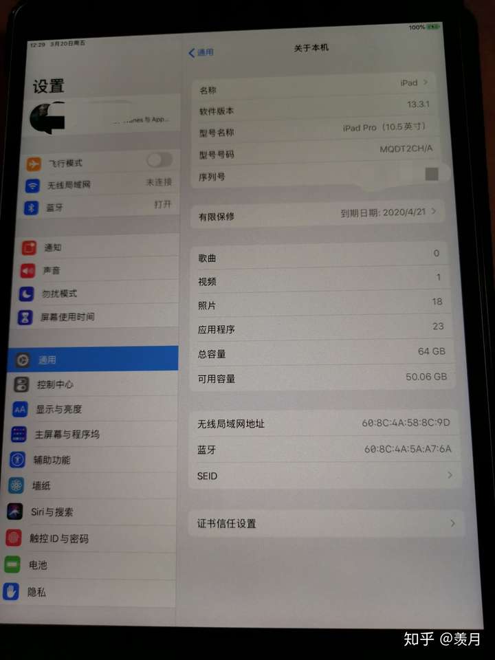 今年会不会出ipad2020