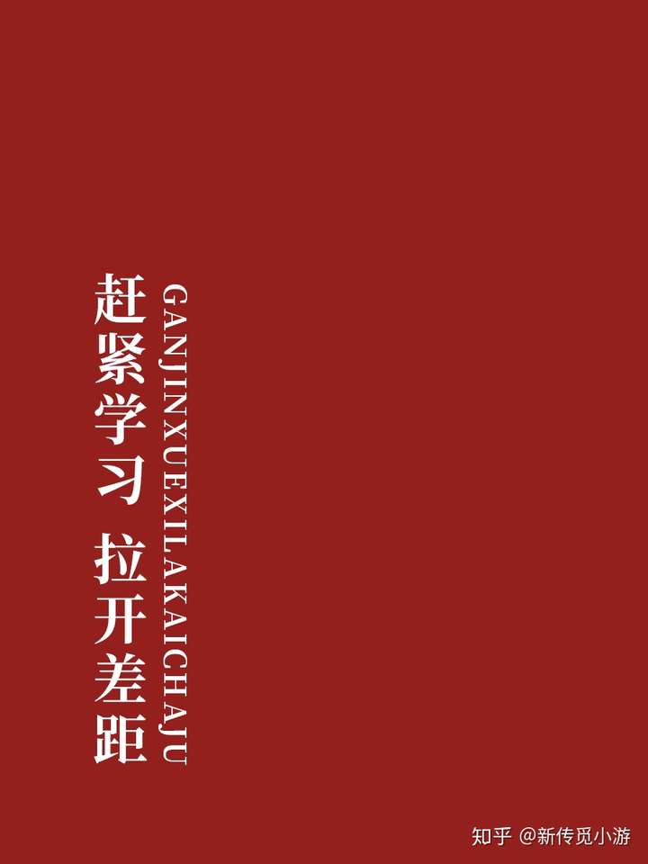 成功上岸的哥哥姐姐们可不可以给2022年考研的我提一些建议