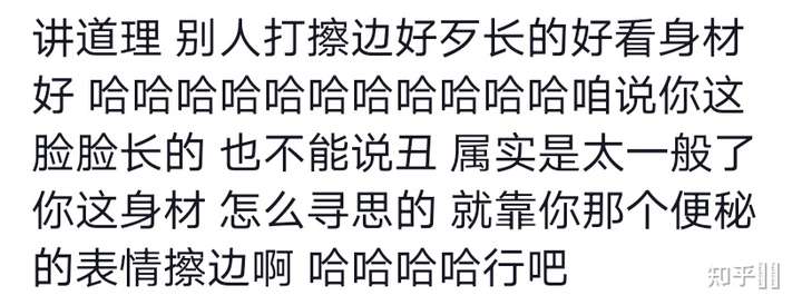 抖音星野怎么了,为什么那么多人不喜欢,很好奇,就是那个女的?