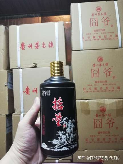 囧爷牌系列卢江彬 的想法 掂量酒,喝掂量,正能量!