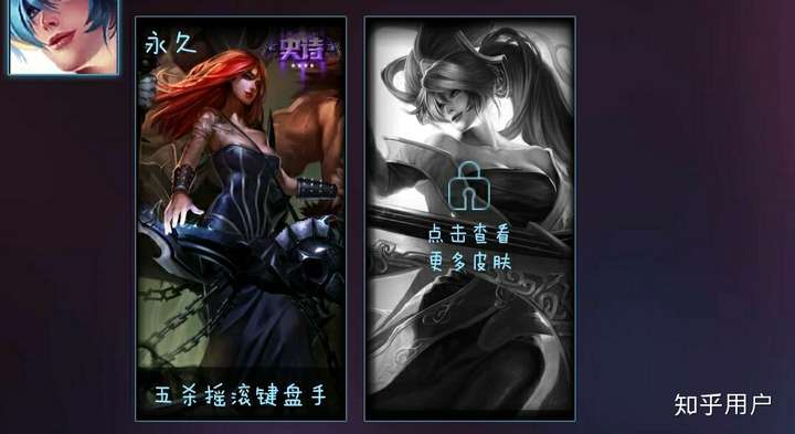 琴女的五杀摇滚