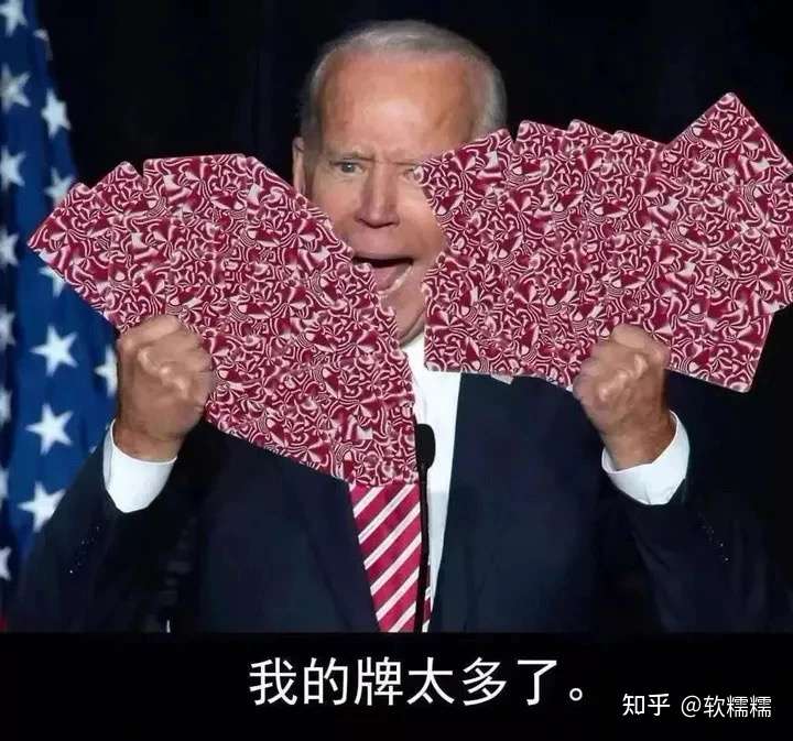 有没有关于政治的表情包啊,跪求?