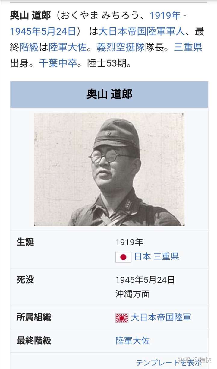 如何让同学相信孙笑川是日本人?