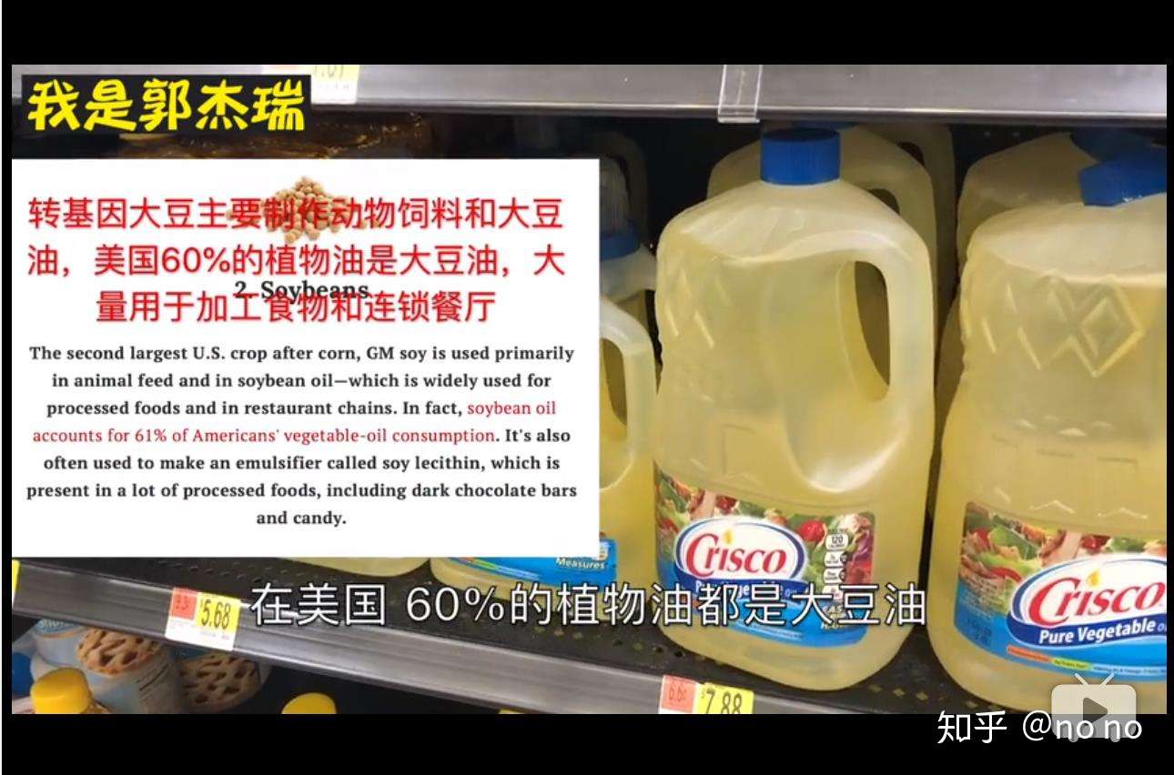 热议：转基因食品安全否？有哪些优点和缺点？