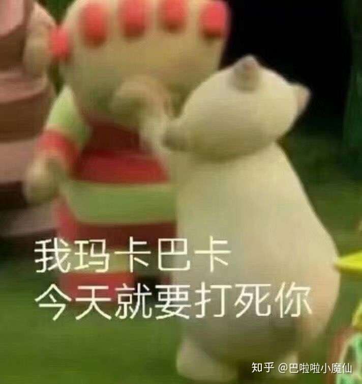 只有沙雕才会考虑的话题是什么?