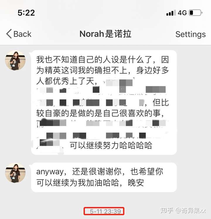 怎么看待《脱口秀大会》第三季李诞对脱口秀演员norah