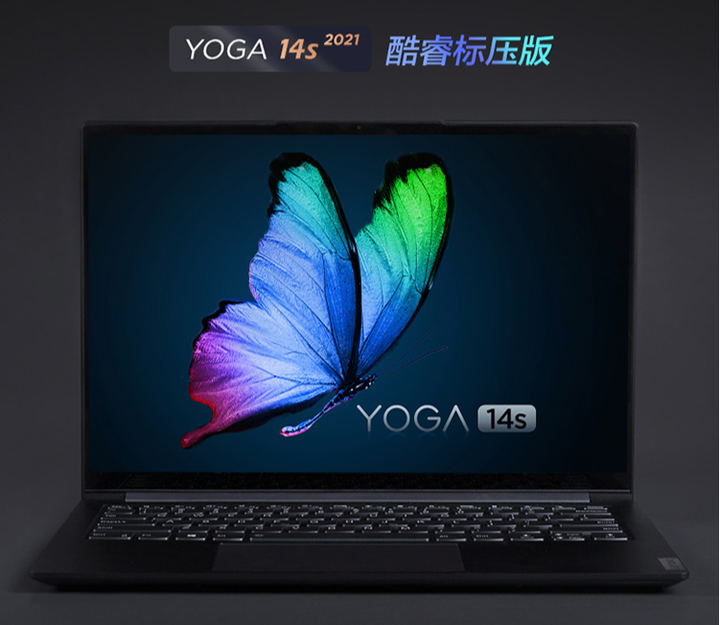 如何评价升级为tigerlake h35处理器的yoga 14s 2021标压版,性能有