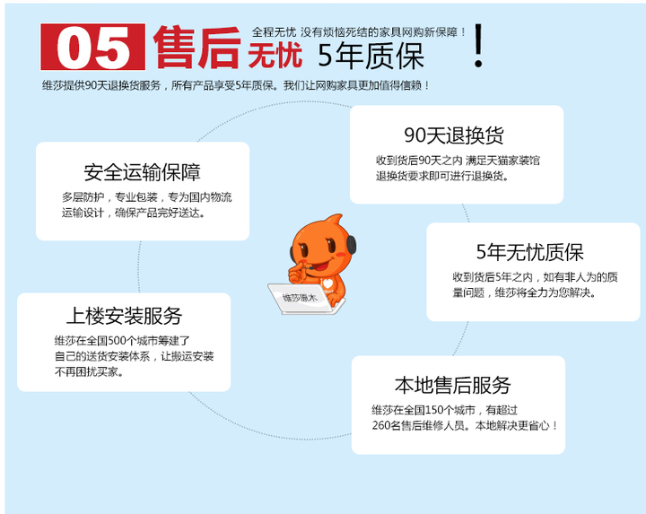 维莎家具销售劣质产品为何维莎原木天猫不去监管,为何不取缔?