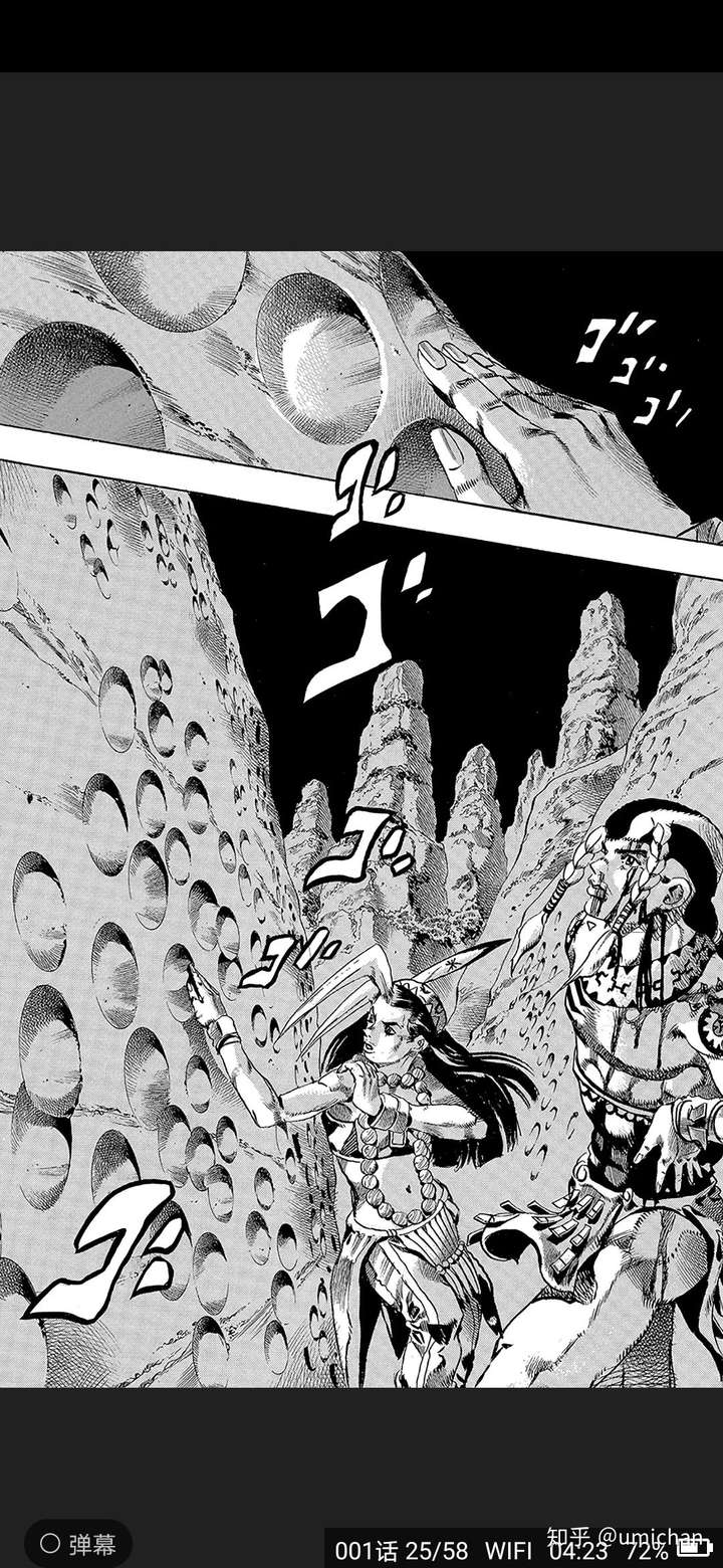 为什么jojo飙马野郎开头写的是砂男而不是jojo?