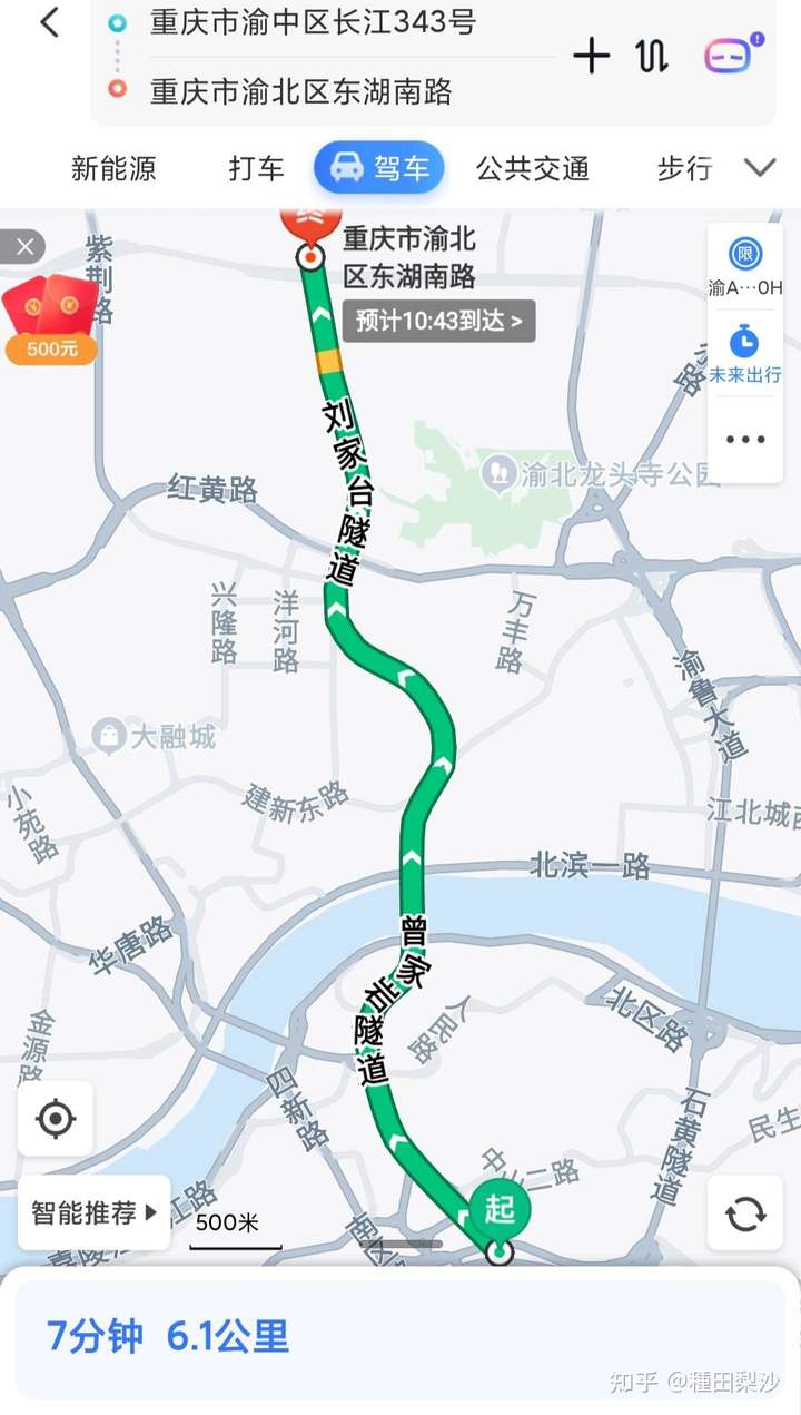 曾家岩隧道-曾家岩大桥-刘家台隧道.